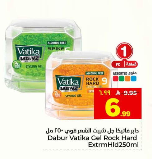 available at هايبر الوفاء in مملكة العربية السعودية, السعودية, سعودية - الطائف