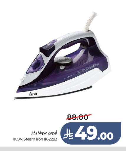available at LULU Hypermarket in KSA, Saudi Arabia, Saudi - Ta'if