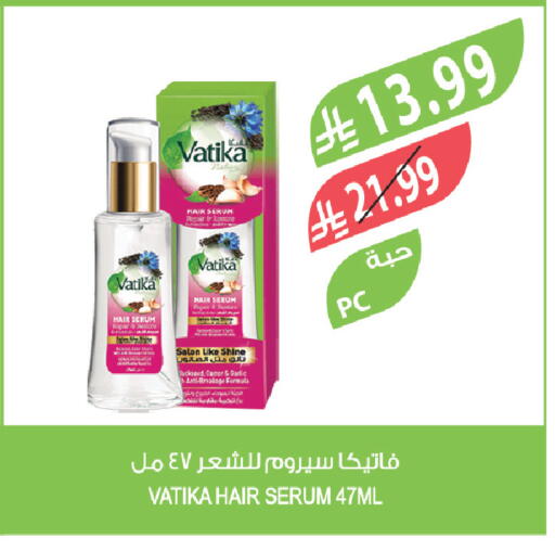 available at Farm  in KSA, Saudi Arabia, Saudi - Sakaka