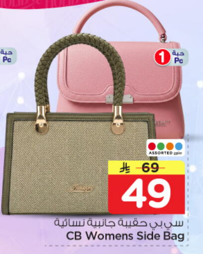 available at نستو in مملكة العربية السعودية, السعودية, سعودية - بريدة