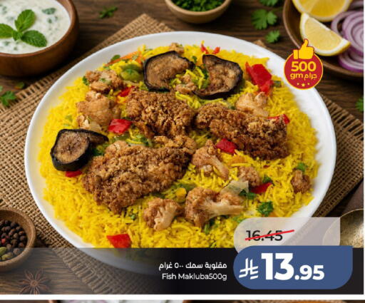 available at لولو هايبرماركت in مملكة العربية السعودية, السعودية, سعودية - عنيزة