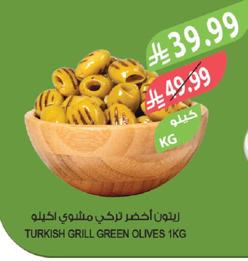 available at Farm  in KSA, Saudi Arabia, Saudi - Arar
