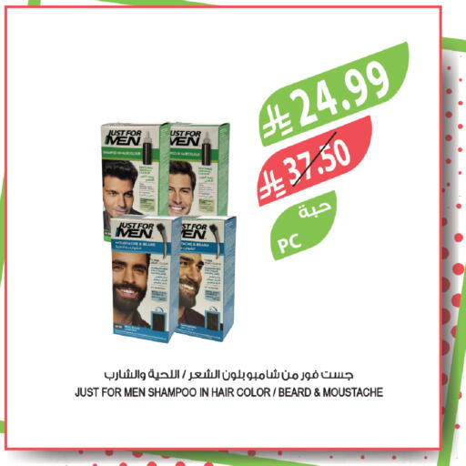 available at Farm  in KSA, Saudi Arabia, Saudi - Sakaka