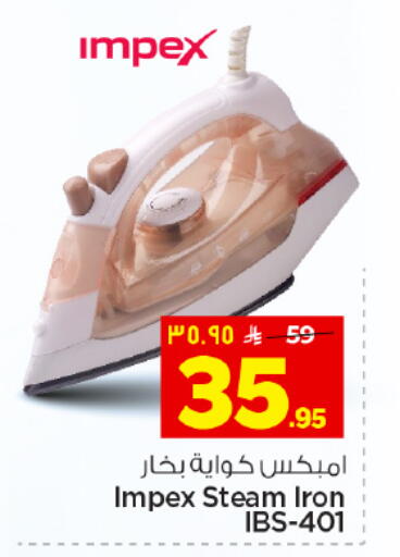 available at هايبر الوفاء in مملكة العربية السعودية, السعودية, سعودية - المنطقة الشرقية