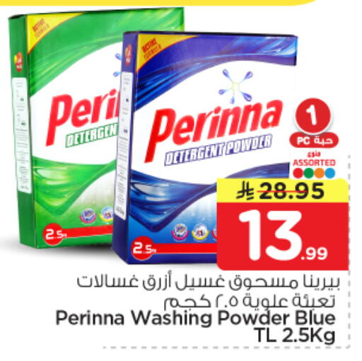 available at Nesto in KSA, Saudi Arabia, Saudi - Buraidah
