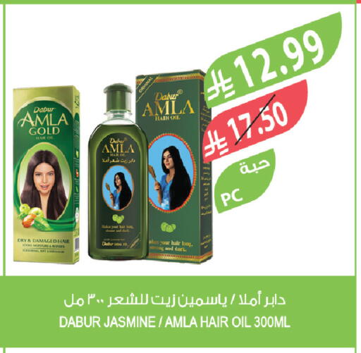 available at Farm  in KSA, Saudi Arabia, Saudi - Sakaka