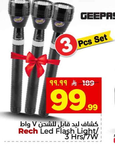 available at Hyper Al Wafa in KSA, Saudi Arabia, Saudi - Jeddah