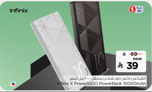 available at هايبر الوفاء in مملكة العربية السعودية, السعودية, سعودية - الطائف