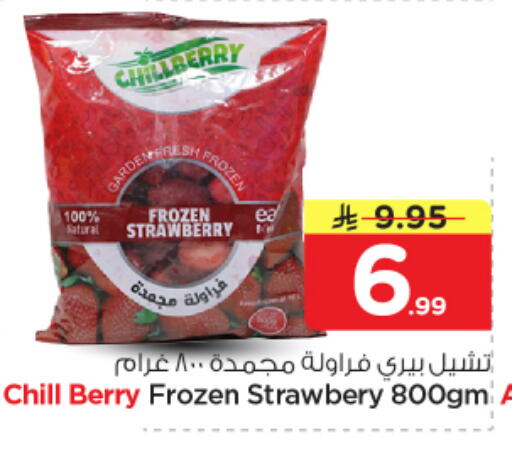 Strawberry available at Nesto in KSA, Saudi Arabia, Saudi - Al Majmaah