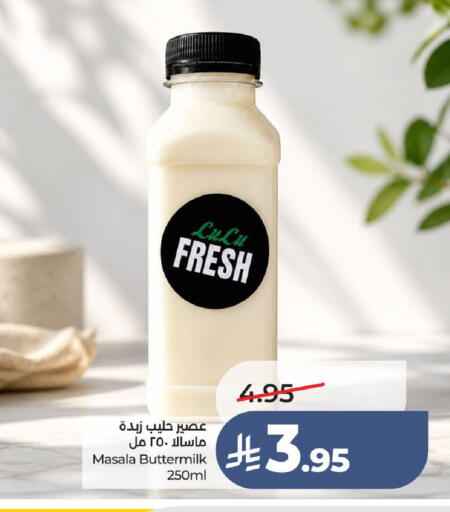 available at لولو هايبرماركت in مملكة العربية السعودية, السعودية, سعودية - جدة
