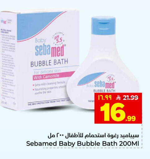 available at هايبر الوفاء in مملكة العربية السعودية, السعودية, سعودية - المنطقة الشرقية