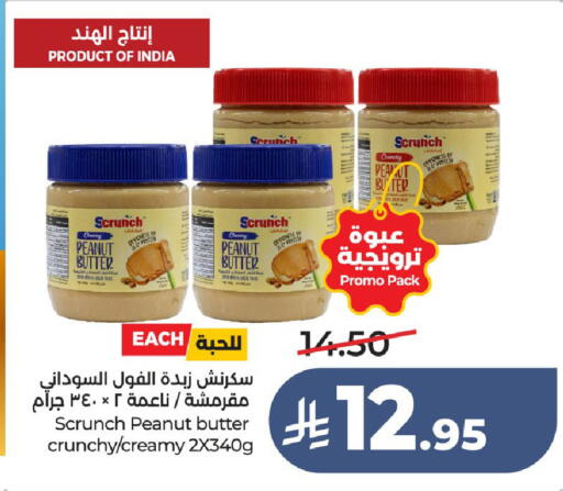 available at LULU Hypermarket in KSA, Saudi Arabia, Saudi - Ta'if