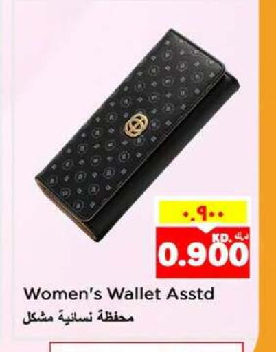 available at نستو هايبر ماركت in الكويت - محافظة الأحمدي