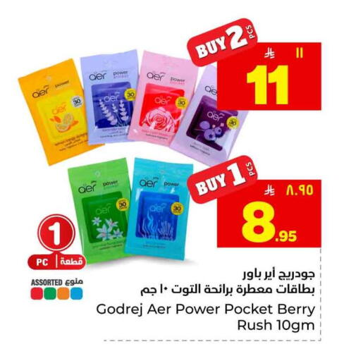 available at هايبر الوفاء in مملكة العربية السعودية, السعودية, سعودية - الطائف