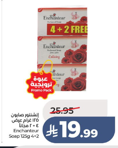 available at LULU Hypermarket in KSA, Saudi Arabia, Saudi - Unayzah