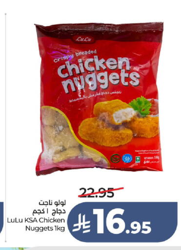 available at LULU Hypermarket in KSA, Saudi Arabia, Saudi - Ta'if