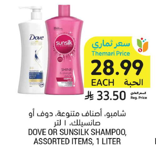 available at أسواق التميمي in مملكة العربية السعودية, السعودية, سعودية - عنيزة