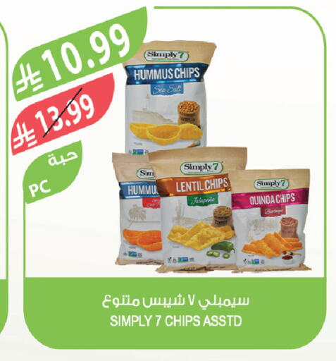 available at Farm  in KSA, Saudi Arabia, Saudi - Sakaka