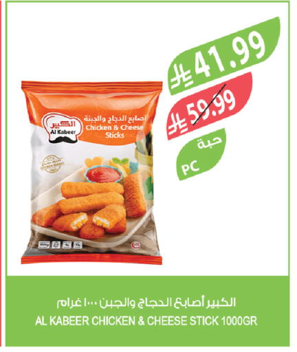 available at Farm  in KSA, Saudi Arabia, Saudi - Sakaka