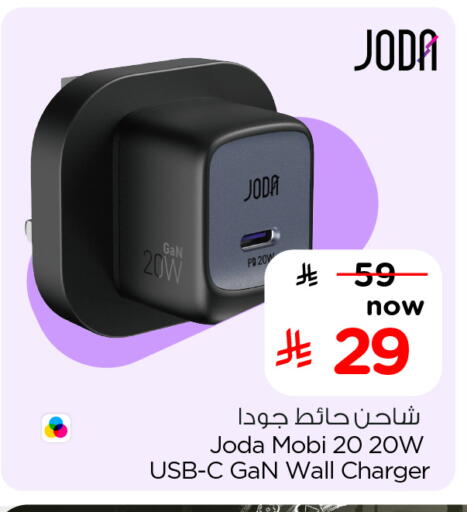 available at هايبر الوفاء in مملكة العربية السعودية, السعودية, سعودية - مكة المكرمة