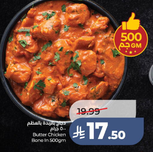 available at LULU Hypermarket in KSA, Saudi Arabia, Saudi - Ta'if