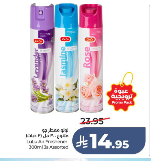 available at LULU Hypermarket in KSA, Saudi Arabia, Saudi - Hail