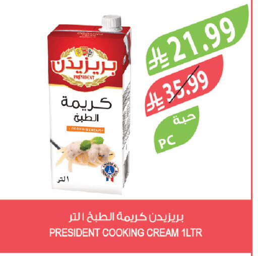 available at Farm  in KSA, Saudi Arabia, Saudi - Arar