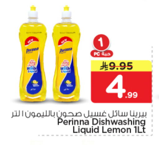 Lemon available at Nesto in KSA, Saudi Arabia, Saudi - Al Majmaah