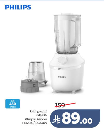 available at لولو هايبرماركت in مملكة العربية السعودية, السعودية, سعودية - عنيزة