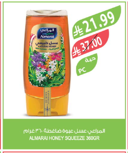 available at المزرعة in مملكة العربية السعودية, السعودية, سعودية - الخبر‎