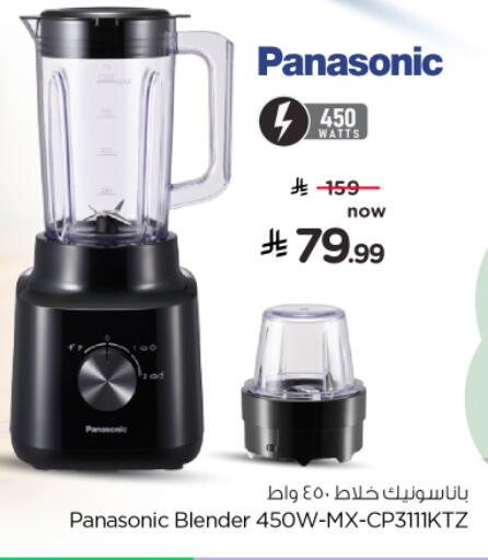 available at Nesto in KSA, Saudi Arabia, Saudi - Al Majmaah
