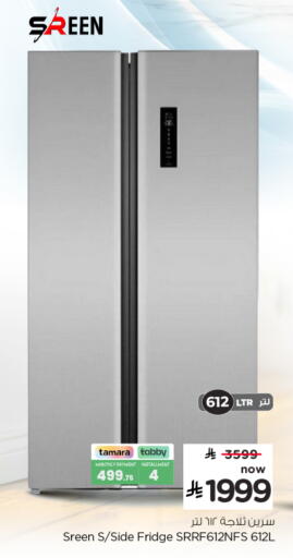 available at Nesto in KSA, Saudi Arabia, Saudi - Al Majmaah