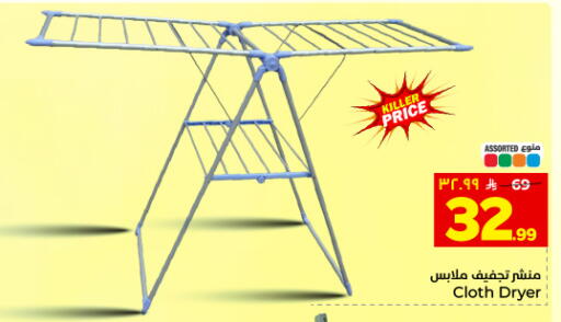available at هايبر الوفاء in مملكة العربية السعودية, السعودية, سعودية - المنطقة الشرقية