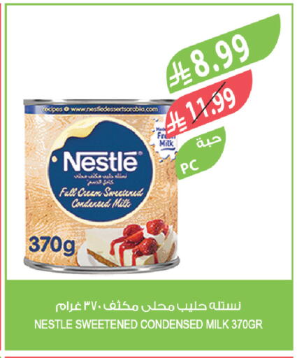 available at Farm  in KSA, Saudi Arabia, Saudi - Al Hasa
