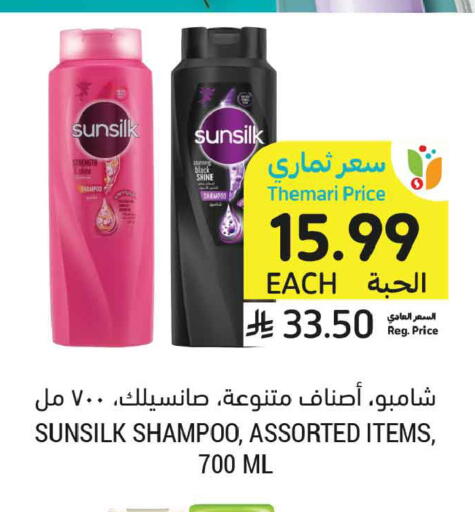 available at أسواق التميمي in مملكة العربية السعودية, السعودية, سعودية - عنيزة