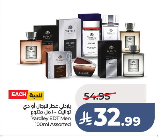 available at لولو هايبرماركت in مملكة العربية السعودية, السعودية, سعودية - عنيزة
