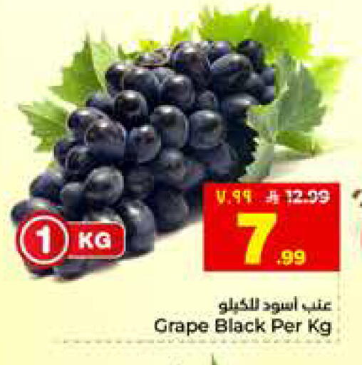available at Hyper Al Wafa in KSA, Saudi Arabia, Saudi - Al Hasa