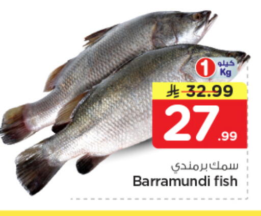 available at Nesto in KSA, Saudi Arabia, Saudi - Al-Kharj
