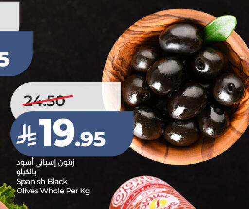 available at لولو هايبرماركت in مملكة العربية السعودية, السعودية, سعودية - الطائف