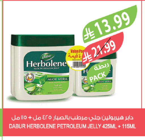 available at Farm  in KSA, Saudi Arabia, Saudi - Abha