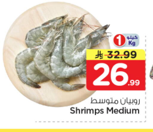 available at نستو in مملكة العربية السعودية, السعودية, سعودية - الرياض
