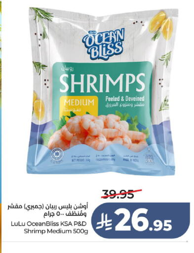 available at LULU Hypermarket in KSA, Saudi Arabia, Saudi - Unayzah