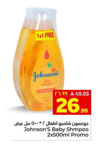 available at هايبر الوفاء in مملكة العربية السعودية, السعودية, سعودية - جدة