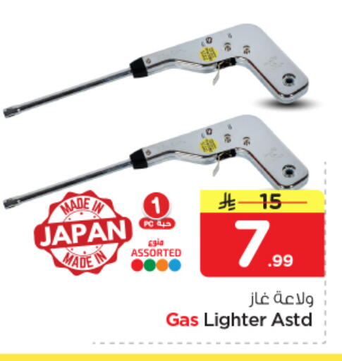 available at Nesto in KSA, Saudi Arabia, Saudi - Al Majmaah