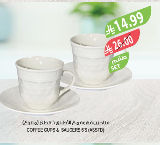 available at Farm  in KSA, Saudi Arabia, Saudi - Sakaka