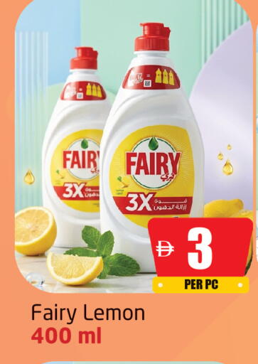 Lemon available at Delta Centre in UAE - Sharjah / Ajman