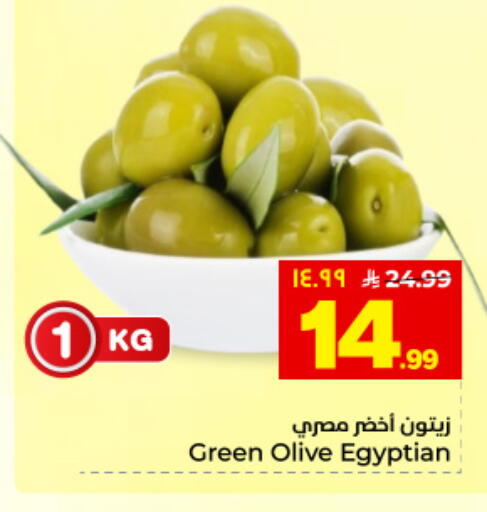 available at هايبر الوفاء in مملكة العربية السعودية, السعودية, سعودية - المنطقة الشرقية