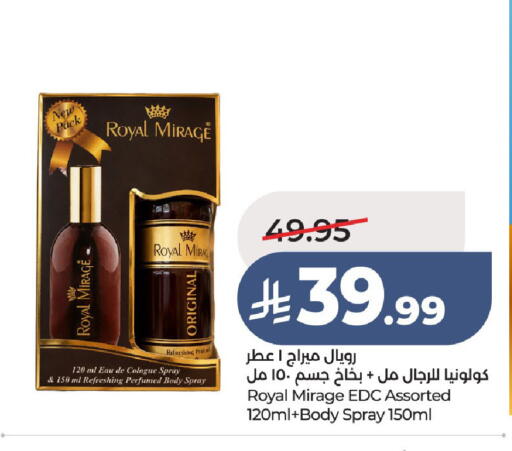 available at لولو هايبرماركت in مملكة العربية السعودية, السعودية, سعودية - عنيزة