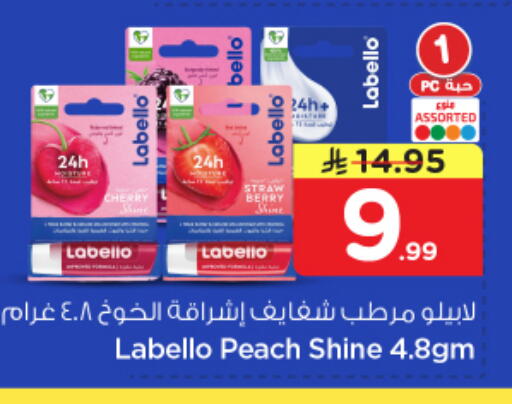 Cherry Peach available at نستو in مملكة العربية السعودية, السعودية, سعودية - بريدة