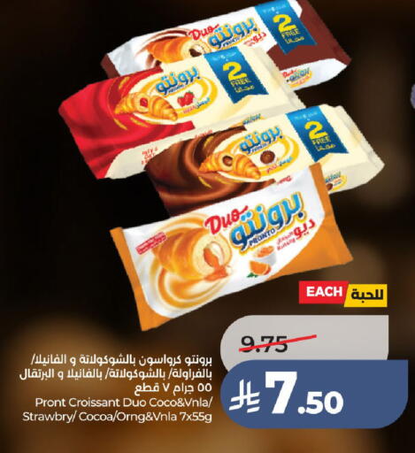 available at لولو هايبرماركت in مملكة العربية السعودية, السعودية, سعودية - الطائف